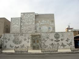 بيت المرايا